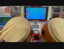 【太鼓の達人】λ7708 全良