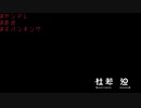 【ヤンデレ/百合/スパンキング】愛おしいお嬢様を私の虜囚とするために【杜若の色々言ってみた】