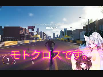 【The Crew2】クリア不可能！？話題の極悪難易度イベントに挑む東北イタコ