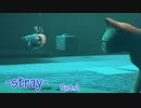 【実況】吾輩は、ネコである【Stray】part.2