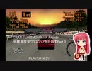 GRAN TURISMO・Quick Arcade 全難易度全クラスクリアを目指すPart.3
