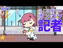 【ときメモGS4】そして風真のお部屋リヴェンジ…… #４７ 【F.F.K 劇場】 #ネタバレあり