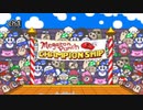 【名曲解剖】メガトンパンチをパートごとに分けてみた【星のカービィSDX】