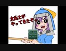 女兵士がやってきたぞっ