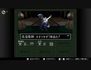【実況】休日の今日は魔界へ冒険〇１６【真・女神転生if...】