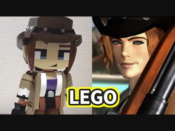 【LEGO】アーヴァイン【FF8】