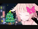 【ONE】クリスマスツリー【オリジナル曲】