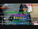 【暗黒放送】暗黒放送　夏に絶対元気になれるサマーソングランキングベスト⑳放送　その１【ニコ生】