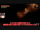 【Core Keeper】新たな鉱石はまさかの金!?!???!　#9【ゆっくり実況】
