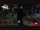 初めての生存者【Dead By Daylight part1】