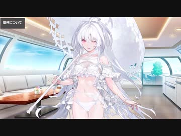 Fate/Grand Order レディ・アヴァロン（マーリン〔プロトタイプ〕） マイルーム＆霊基再臨等ボイス集＋α