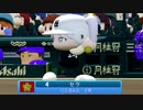 【#にじさんじ甲子園】にじさんじ高校所属セラ選手の活躍集【にじさんじ切り抜き】