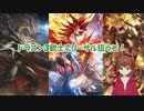 インフィニットフレイムドラゴンでリーサル目指せ！バーンドラゴン！【シャドウバース】