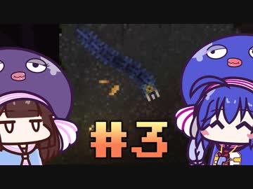 【ウナきり】Noita初見プレイ #3【VOICEROID実況】
