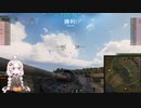 【WoT】SU-122-44で潜むマリノフカ【ボイロ実況】