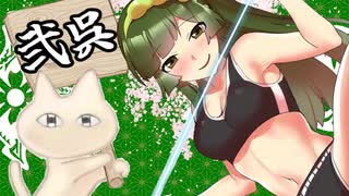 ねことずんだのモンハンライズ＃25