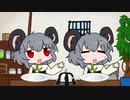呼び鈴芸をおぼえたNYN姉貴
