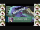 part8 イモはロボの世界でチャンピオンになる