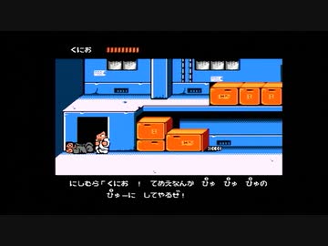 ダウンタウン熱血物語1-2