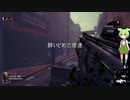 【Blood And Zomibes】FPSでやるTDが面白すぎる【ずんだもん実況】