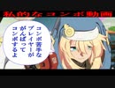 ギルティギアストライブ　私的なブリジットのコンボ紹介