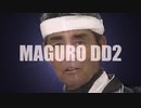 MAGURO DD2