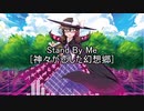 【東方ヴォーカル】INSOMNIA(XFD)【Find Your Way & 9bFOX】