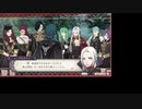 ファイアーエムブレム風花雪月回避回復縛りPart28【黒鷲ルナクラ】