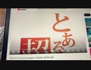 女の私があなごさんでonly my railgun歌ってみた