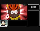 【RTA】SouthPark The fractured but whole Any% 7時間44分18秒 part17【ゆっくり実況】