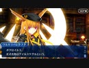 【FGO】急に途中から始めるFGO実況　アークティック・サマーワールド　part1