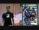 Rev!迫真デュエマ部 邪帝の裏技.mp21