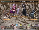 こーたん　Sky And Earth　実況プレイpart91