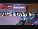 [VALORANT]ソーヴァ、パールにて泥沼突入のお知らせ FPS対人恐怖症が駆けるpart6[ゆっくり実況]