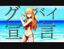 【着せ恋MMD】着せ替え人形でグッバイ宣言【喜多川海夢】My Dress-Up Darling | Marin Kitagawa