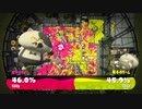 スプラ3あくしろよ .mp4