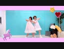 【佐倉いさ×世莉】｢だいしきゅーだいしゅき｣Femme Fatale【踊ってみた / Dance cover】