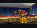 呑気にドラゴンクエストⅧ~空と海と大地と呪われし姫君~ 実況プレイPart58