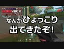 [VALORANT]絶対にポイズンクラウド定点を覚えたいヴァイパーチャン FPS対人恐怖症が駆けるpart7 [ゆっくり実況]