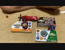 【ベイブレード】勝ち取ったベイブレードを開封しよう！【開封動画】