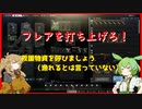【EFT】まっタルコフS2 #7【VOICEVOX】