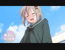 テレビアニメ『ヤマノススメ Next Summit』　PV