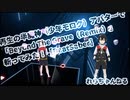 【BeatSaber】再生の半魔神（少年モロク）アバターで「Beyond The Grave（Remix）」斬ってみた！