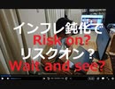 弱気派が二度見するチャート【前日比320円高　日経225CME28,145円】米ＣＰＩは予想以上に減速→エネルギー価格低下伸び鈍化→利上げ圧力緩和→NYダウ、NASDAQ共に大幅上昇