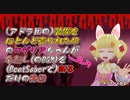 【BeatSaber】ABロザちゃんが名無しを斬る【RagnarokOnline】