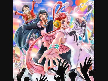 【主題歌Ado】風のゆくえ  (ウタ from ONE PIECE FILM RED)『ONE PIECE FILM RED』