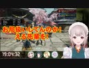 【モンハンライズ】えるさんをお局様扱いする後輩達！【にじさんじえる】