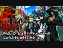 【実況】渋谷に慣れてきた社畜OLの新すばらしきこのせかい part14【6日目】