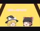 霊夢歌ってみた/総集編