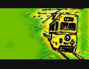 「都電」Tram